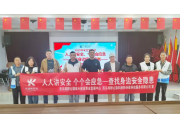 西烏旗項(xiàng)目開(kāi)展“安全生產(chǎn)月”宣教活動(dòng)