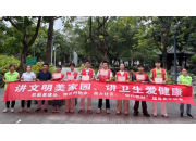 西大項(xiàng)目創(chuàng)新開(kāi)展愛(ài)國(guó)衛(wèi)生主題活動(dòng)，助力校園環(huán)境精細(xì)化管理